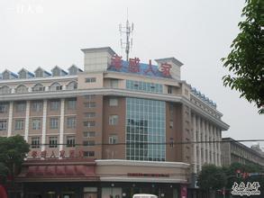 孝感人家酒店
