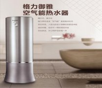 家用中央热水工程品牌推荐