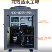 空气能热水器安装保养秘诀