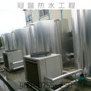 工厂中央热水工程费用如何计算？