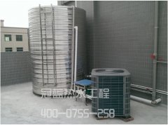 冠蓝中央热水系统解决方案