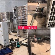 深圳龙华区某行政事业单位宿舍空气能热泵中央