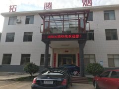 湖南长沙浏阳烟花厂长菱空气能热泵地暖采暖烘