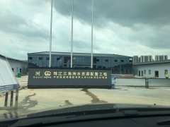 广州南沙区项目部空气能中央热水工程案例