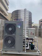 美的 格力 海尔 空气能热水器一体机免安装